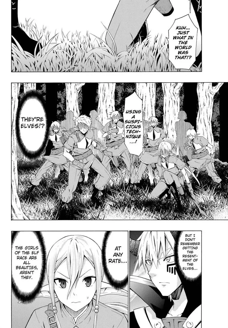 Isekai Maou to Shoukan Shoujo Dorei Majutsu Chapter 7.2 page 12