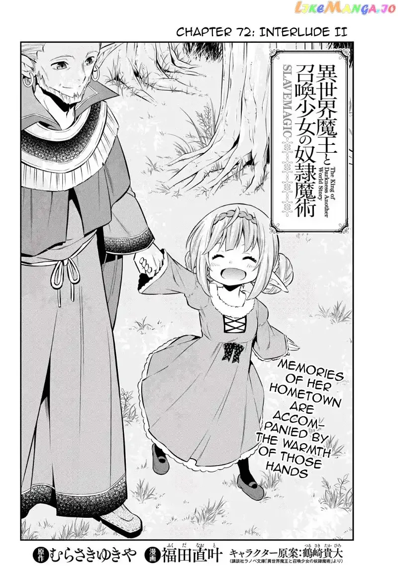 Isekai Maou to Shoukan Shoujo Dorei Majutsu Chapter 72.1 page 4