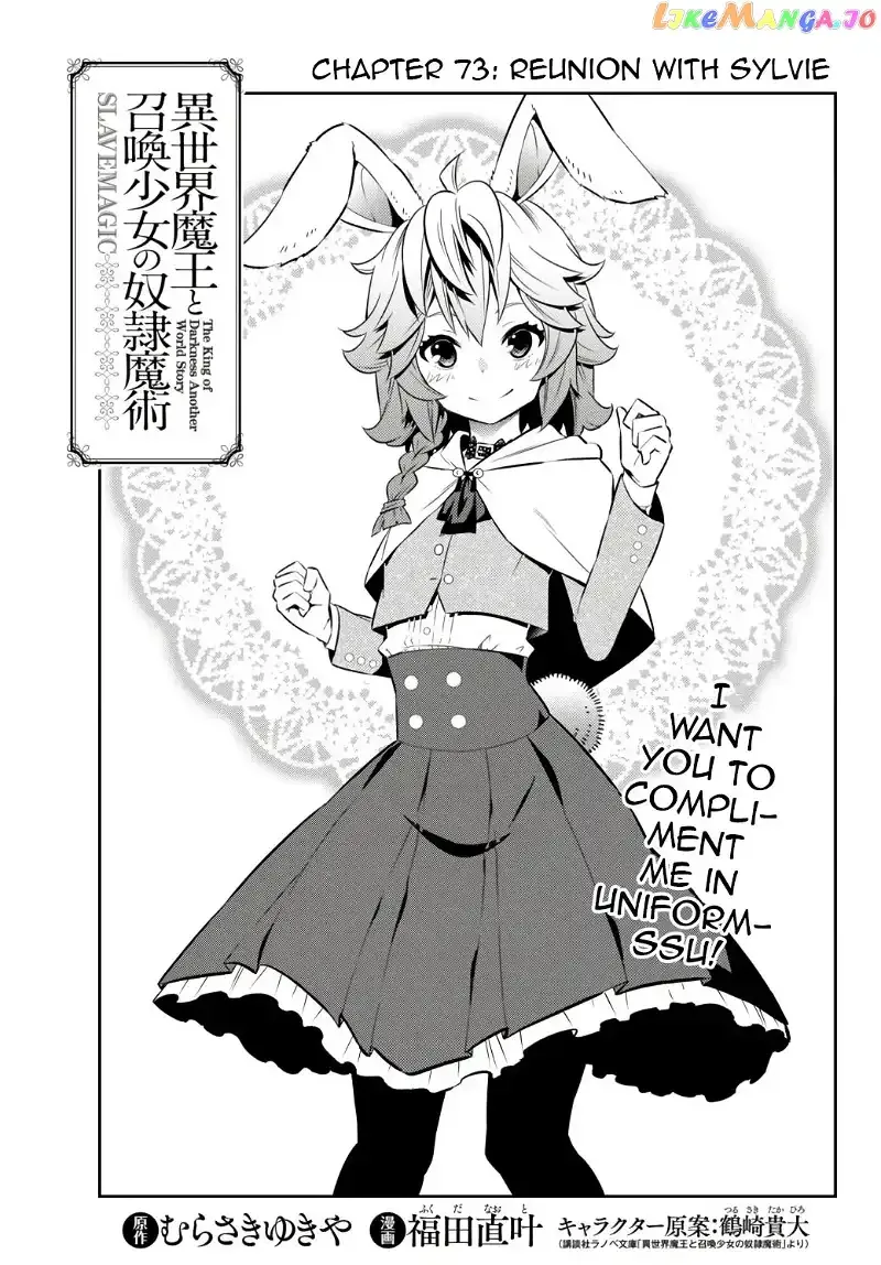 Isekai Maou to Shoukan Shoujo Dorei Majutsu Chapter 73.1 page 3