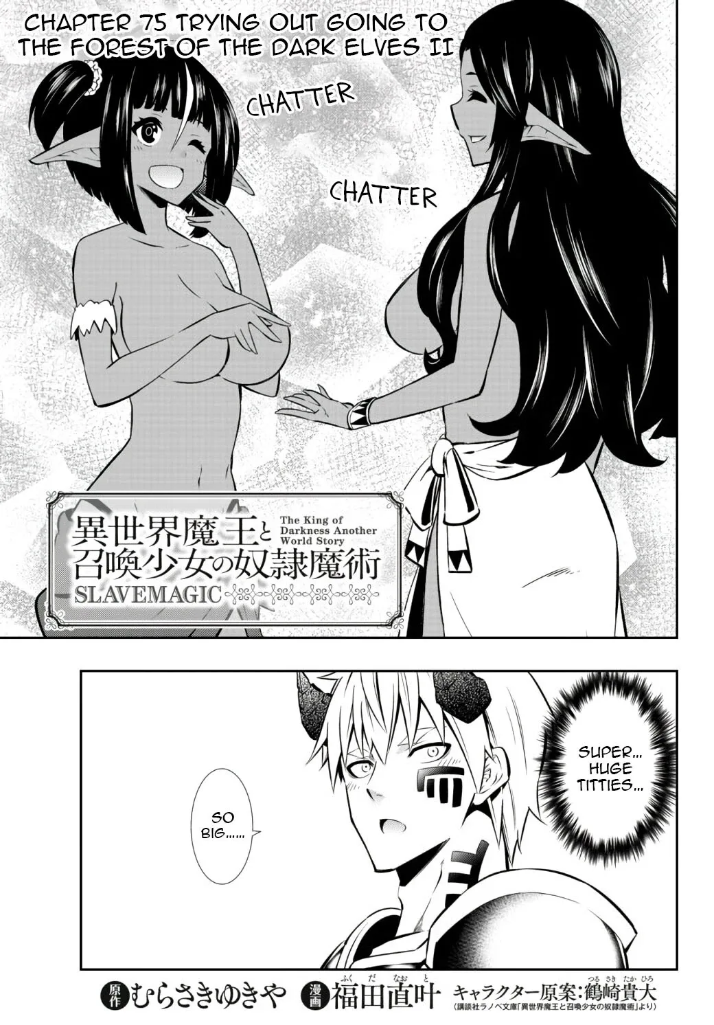 Isekai Maou to Shoukan Shoujo Dorei Majutsu Chapter 75.1 page 3