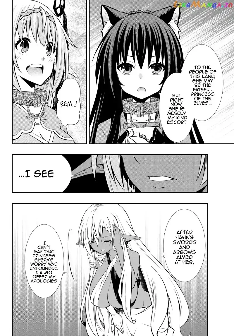 Isekai Maou to Shoukan Shoujo Dorei Majutsu Chapter 75.2 page 12