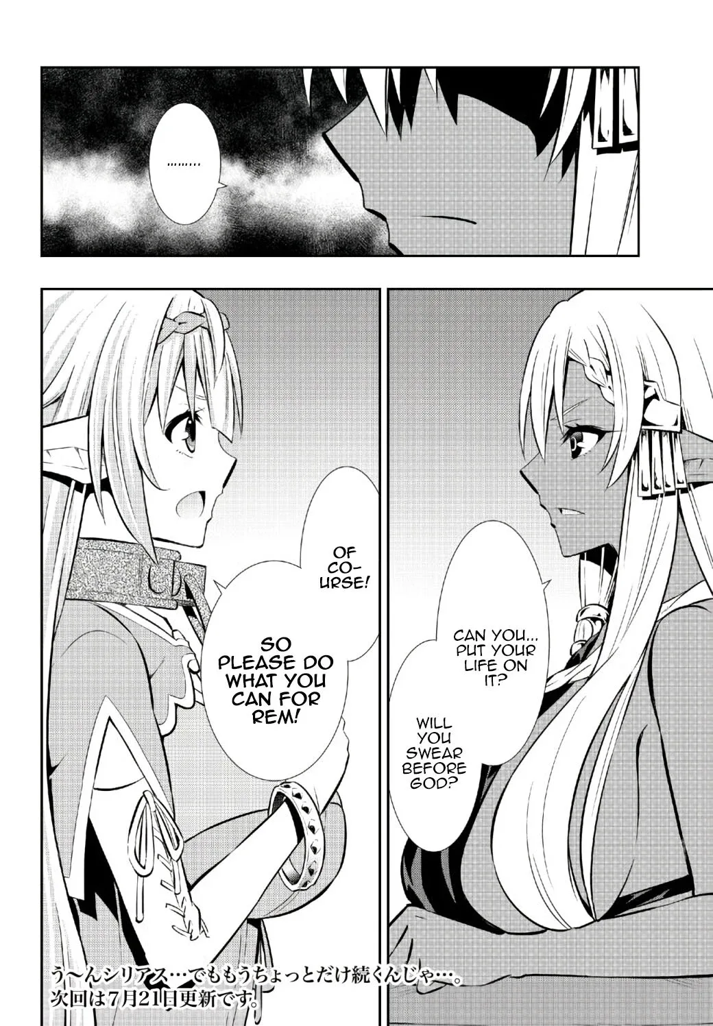 Isekai Maou to Shoukan Shoujo Dorei Majutsu Chapter 76.1 page 19