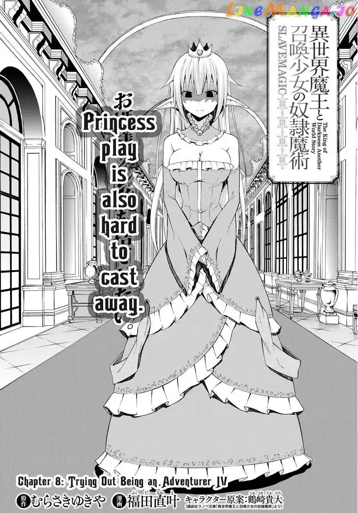 Isekai Maou to Shoukan Shoujo Dorei Majutsu Chapter 8.1 page 2