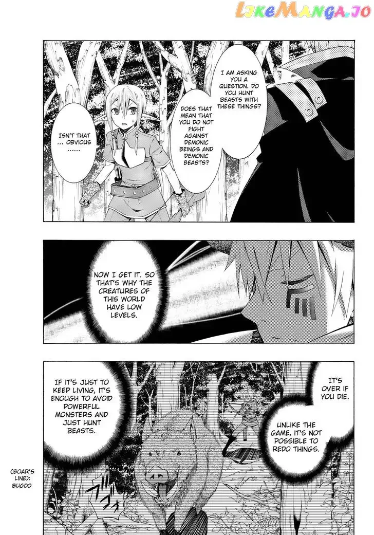 Isekai Maou to Shoukan Shoujo Dorei Majutsu Chapter 8.1 page 15
