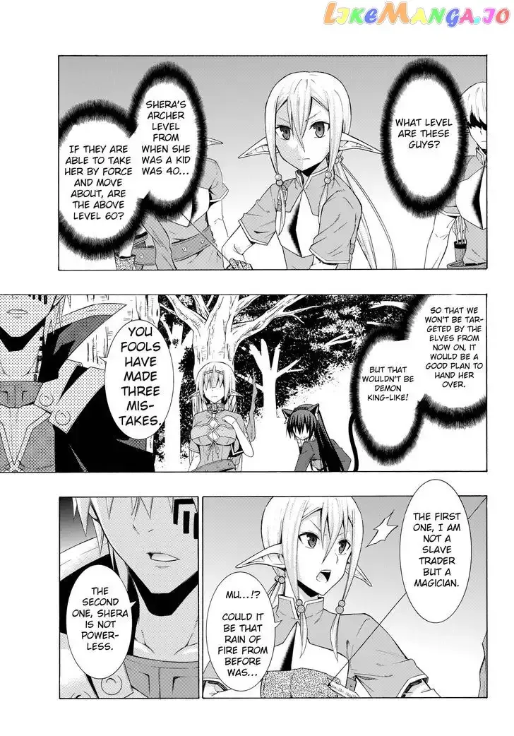 Isekai Maou to Shoukan Shoujo Dorei Majutsu Chapter 8.1 page 9