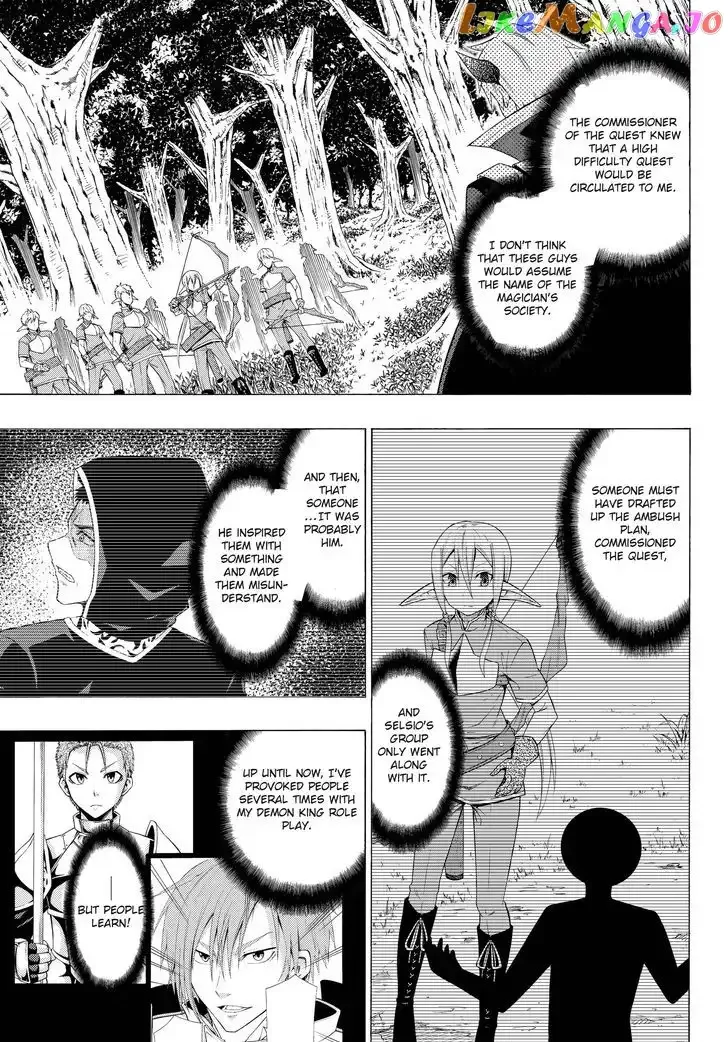 Isekai Maou to Shoukan Shoujo Dorei Majutsu Chapter 8.1 page 3