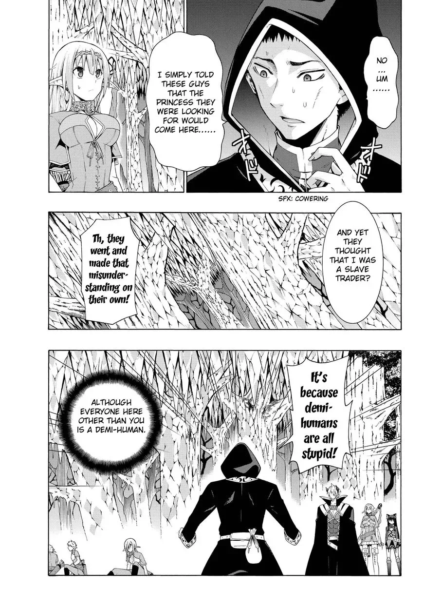 Isekai Maou to Shoukan Shoujo Dorei Majutsu Chapter 8.2 page 8