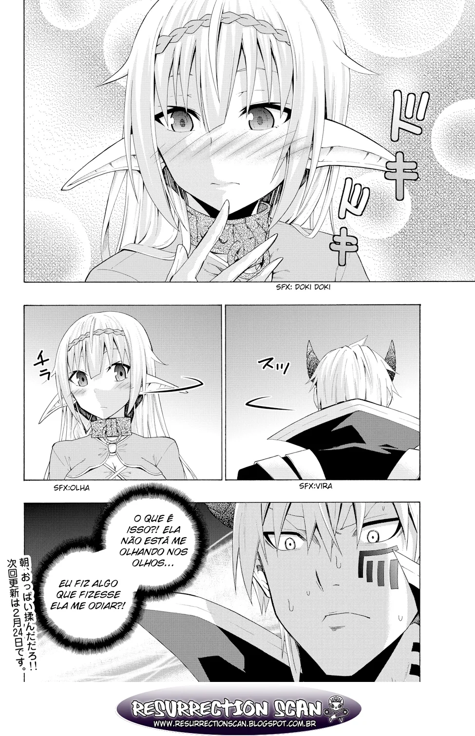 Isekai Maou to Shoukan Shoujo Dorei Majutsu Chapter 8.5 page 17