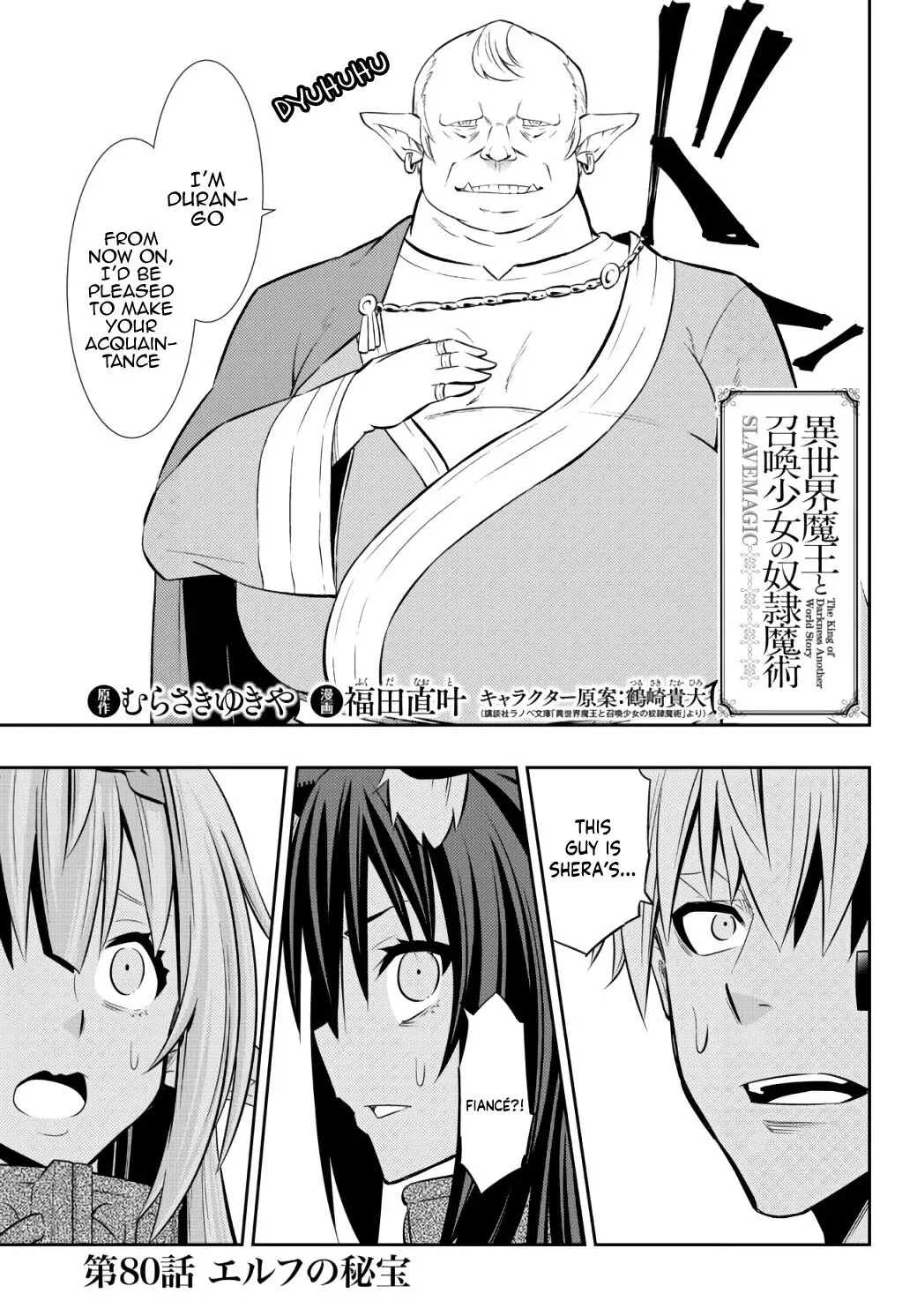Isekai Maou to Shoukan Shoujo Dorei Majutsu Chapter 80.1 page 3