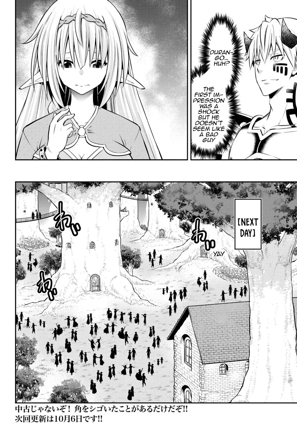 Isekai Maou to Shoukan Shoujo Dorei Majutsu Chapter 80.1 page 18