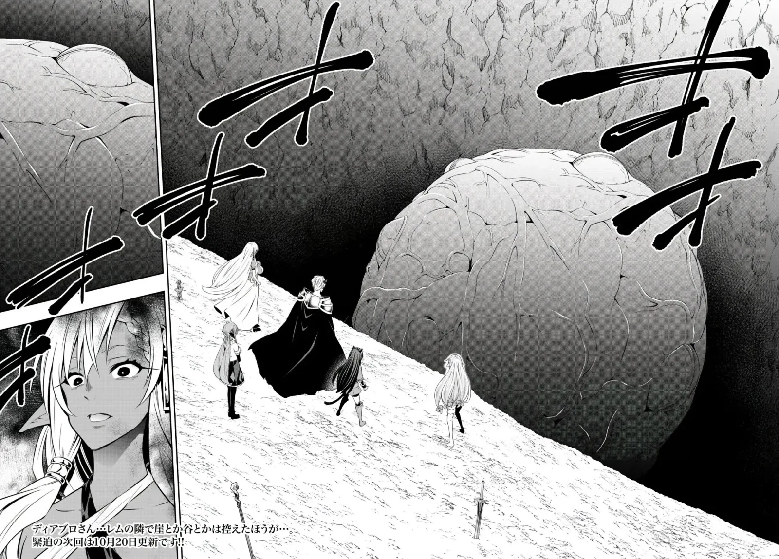 Isekai Maou to Shoukan Shoujo Dorei Majutsu Chapter 81.1 page 19