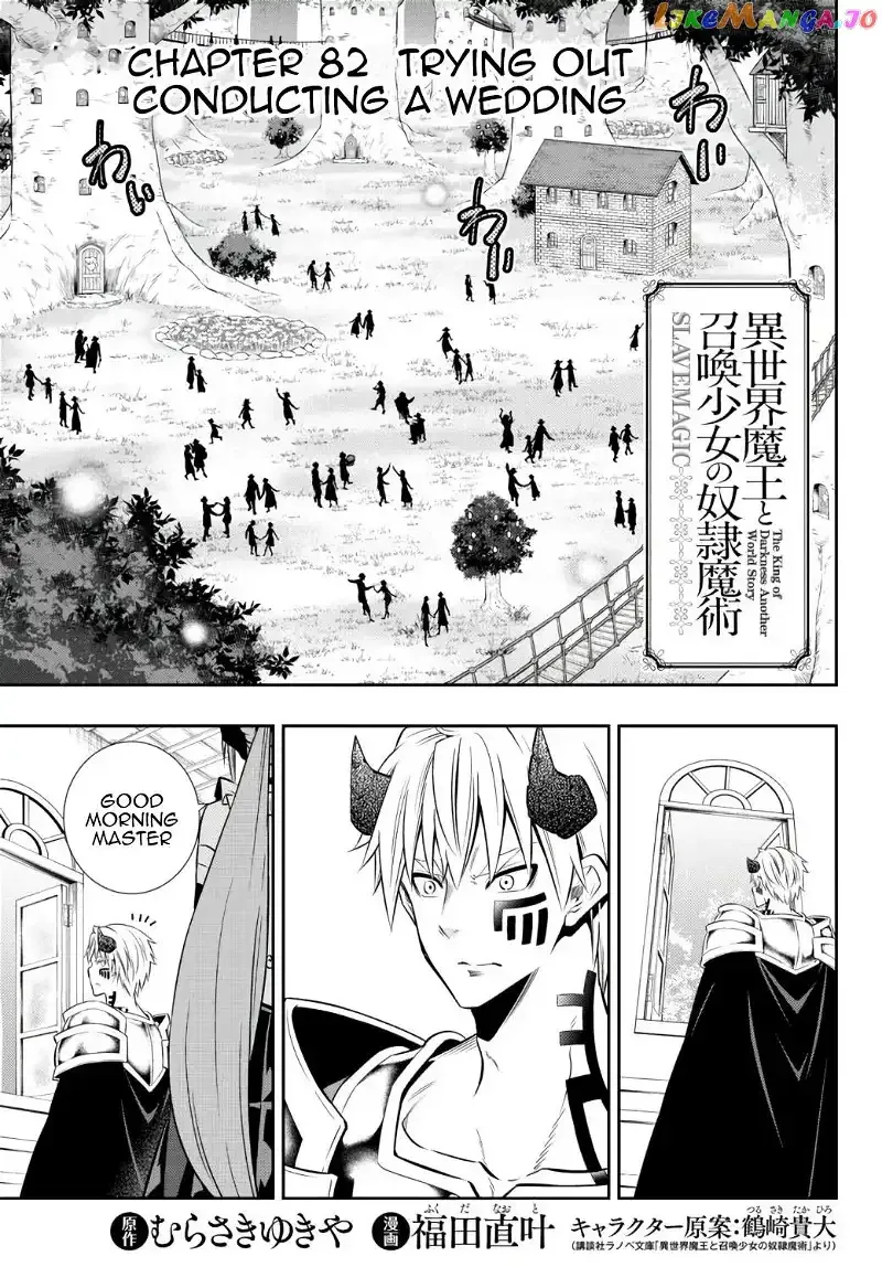 Isekai Maou to Shoukan Shoujo Dorei Majutsu Chapter 82.1 page 2