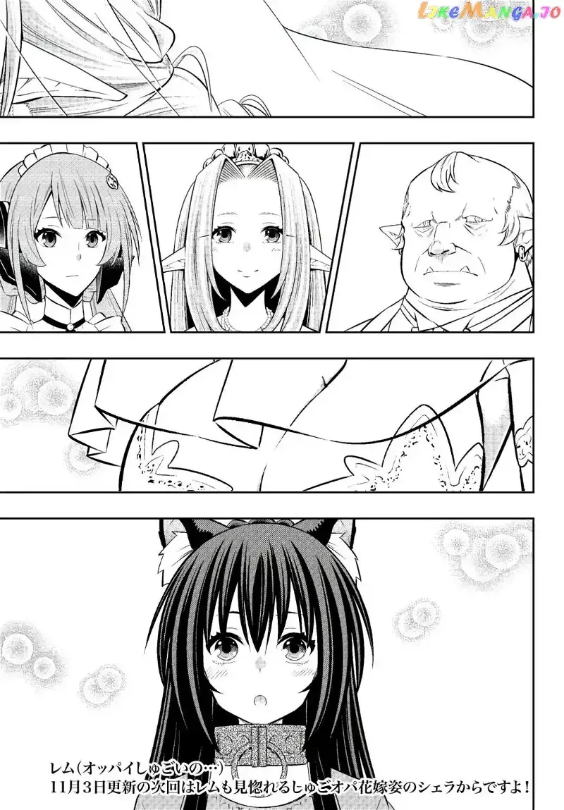 Isekai Maou to Shoukan Shoujo Dorei Majutsu Chapter 82.1 page 16