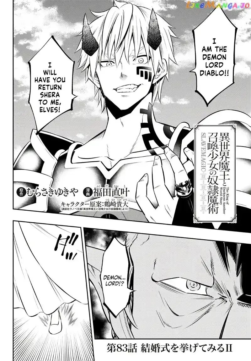 Isekai Maou to Shoukan Shoujo Dorei Majutsu Chapter 83.1 page 4