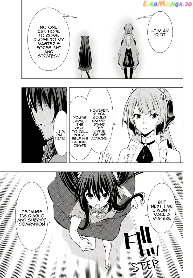 Isekai Maou to Shoukan Shoujo Dorei Majutsu Chapter 83.1 page 11