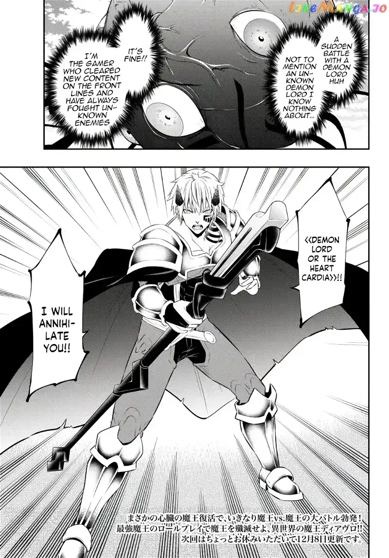 Isekai Maou to Shoukan Shoujo Dorei Majutsu Chapter 83.2 page 16