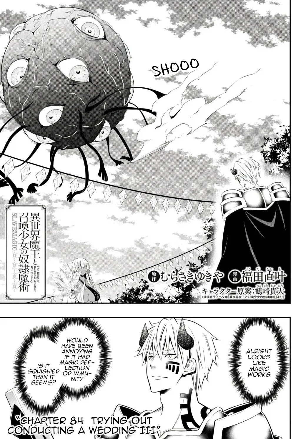 Isekai Maou to Shoukan Shoujo Dorei Majutsu Chapter 84.1 page 3