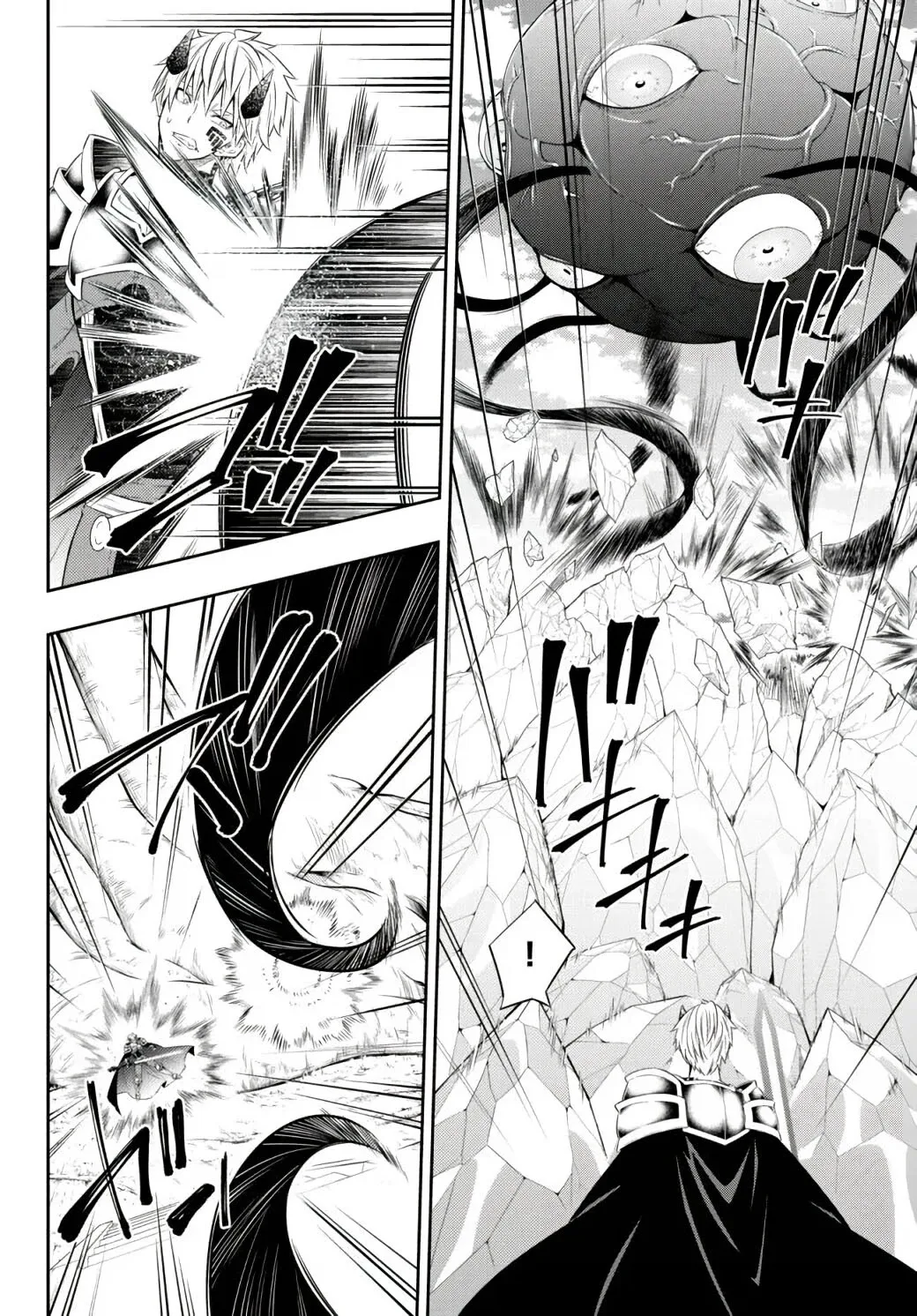 Isekai Maou to Shoukan Shoujo Dorei Majutsu Chapter 84.1 page 10