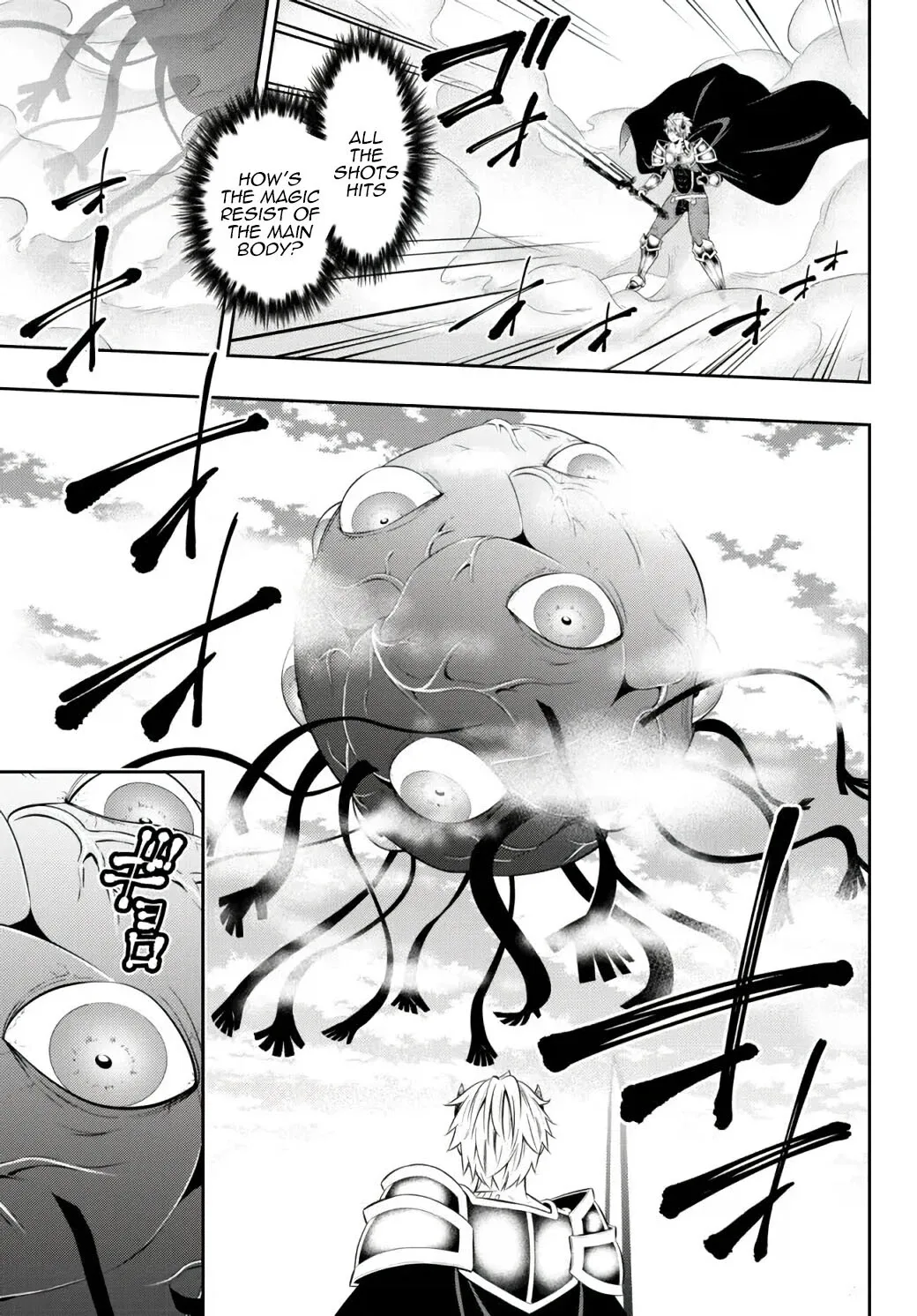 Isekai Maou to Shoukan Shoujo Dorei Majutsu Chapter 84.1 page 7
