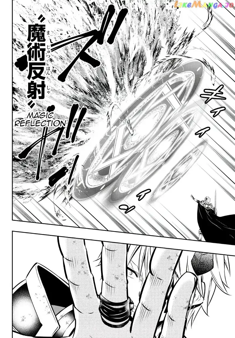 Isekai Maou to Shoukan Shoujo Dorei Majutsu Chapter 84.2 page 4