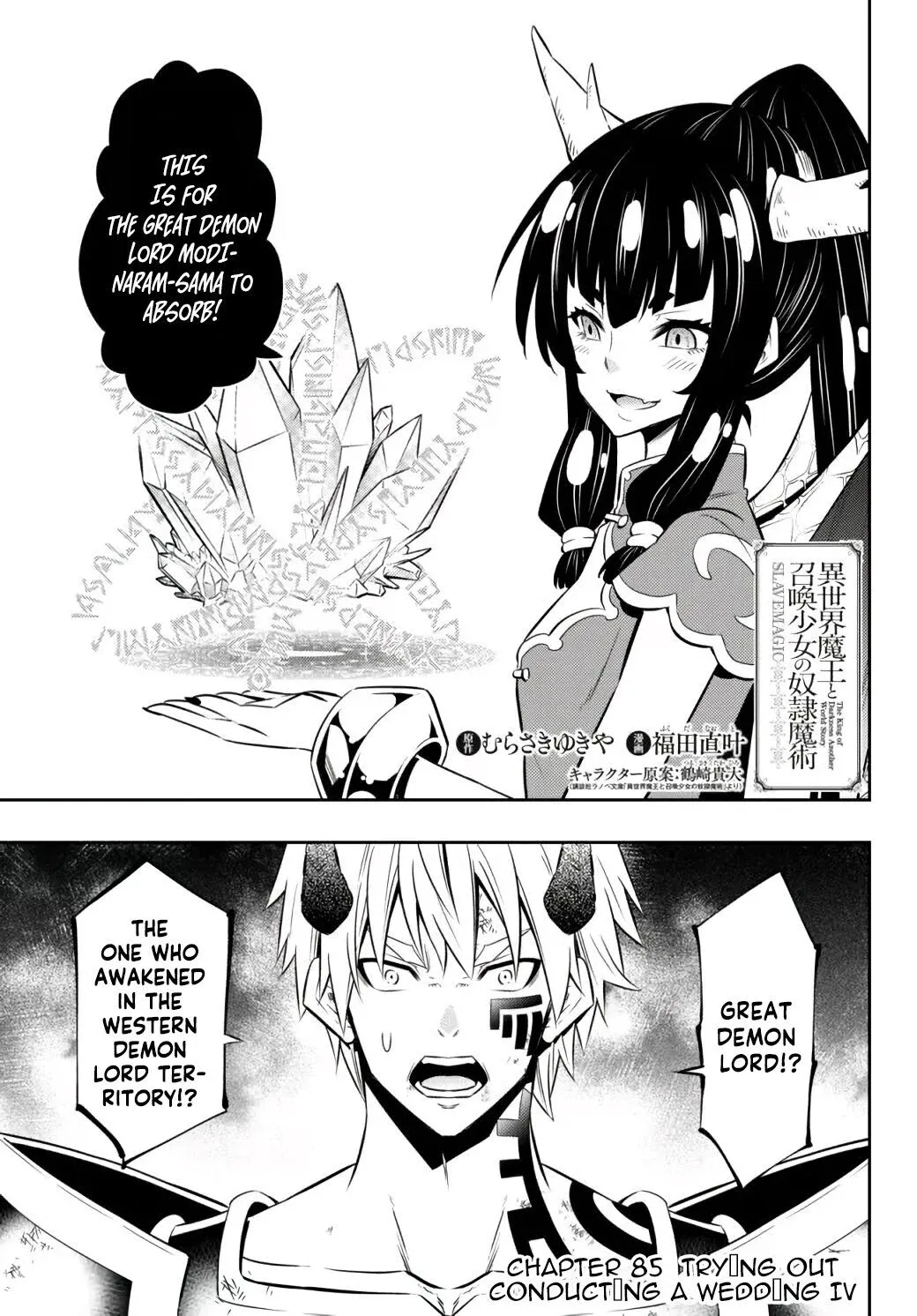 Isekai Maou to Shoukan Shoujo Dorei Majutsu Chapter 85.1 page 3
