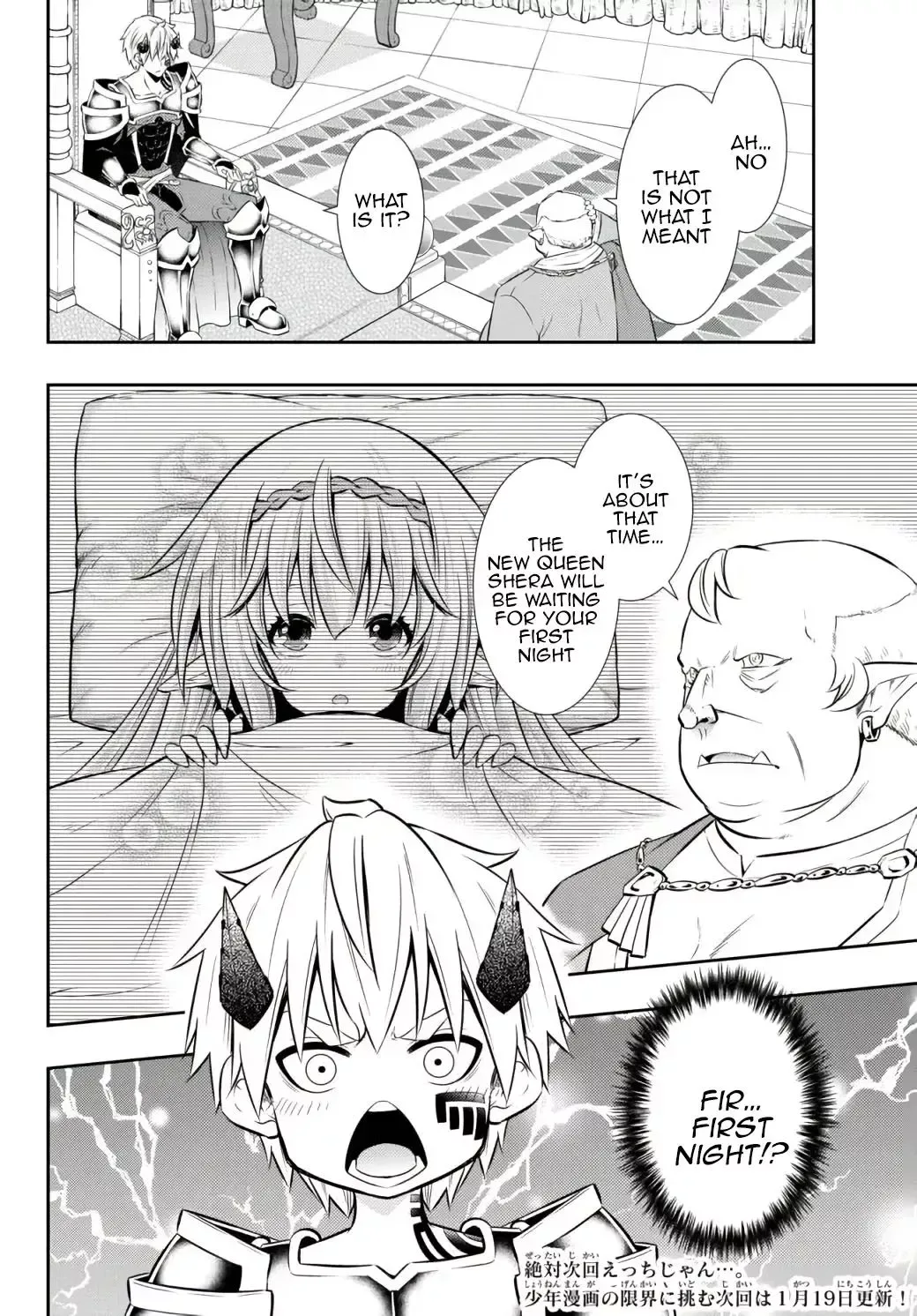 Isekai Maou to Shoukan Shoujo Dorei Majutsu Chapter 85.3 page 17