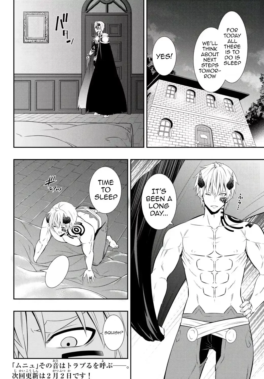 Isekai Maou to Shoukan Shoujo Dorei Majutsu Chapter 86.1 page 18