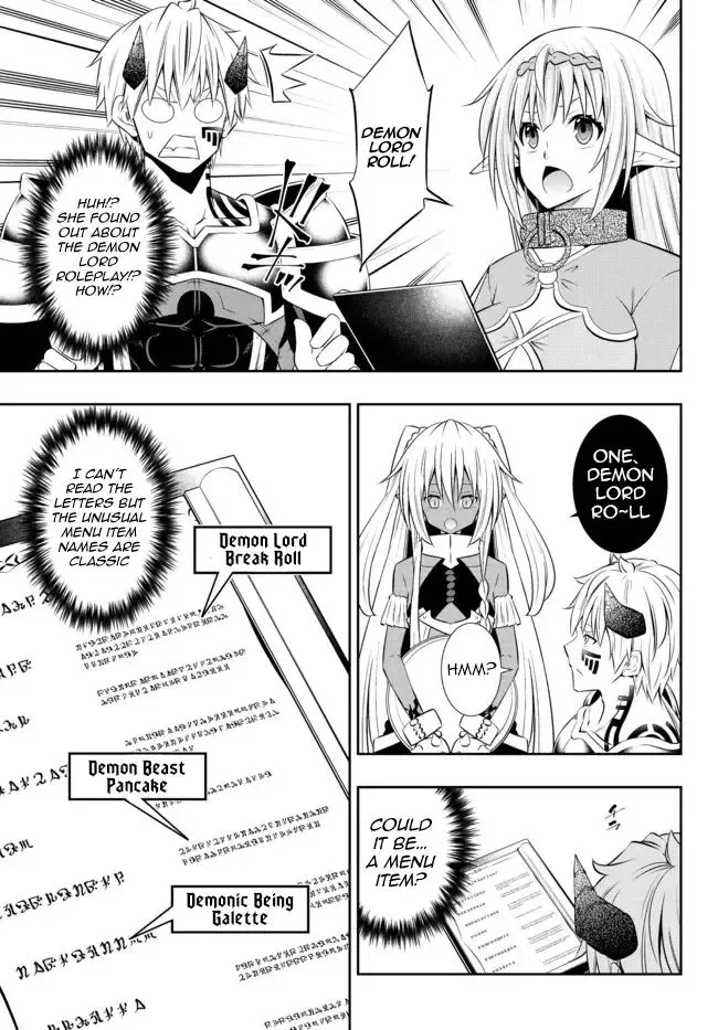Isekai Maou to Shoukan Shoujo Dorei Majutsu Chapter 86.3 page 7
