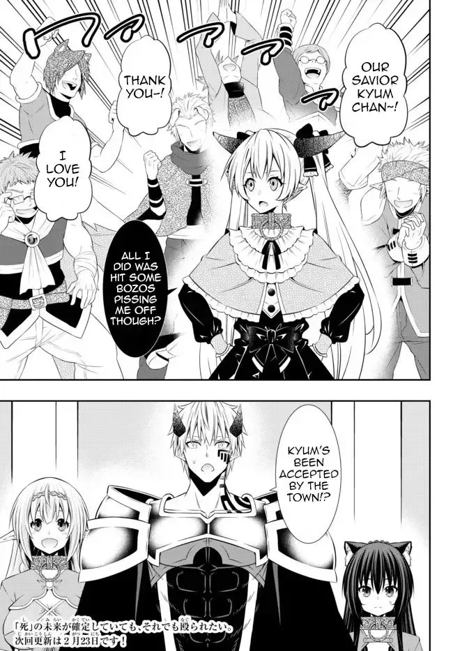 Isekai Maou to Shoukan Shoujo Dorei Majutsu Chapter 86.3 page 16
