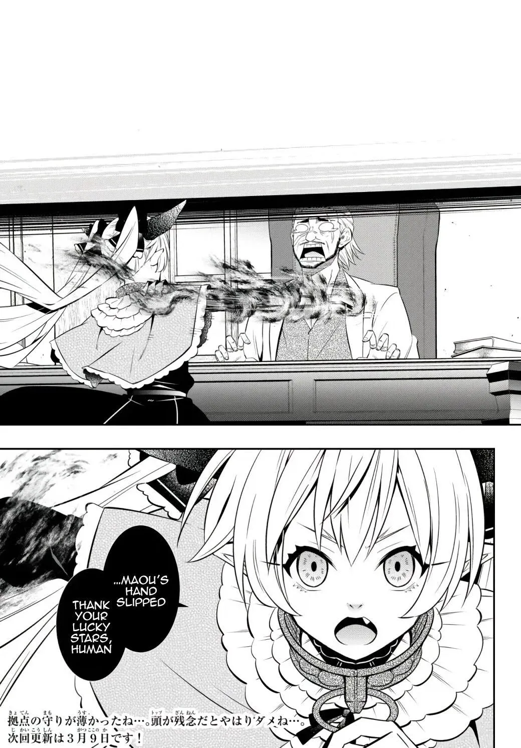 Isekai Maou to Shoukan Shoujo Dorei Majutsu Chapter 87.2 page 19