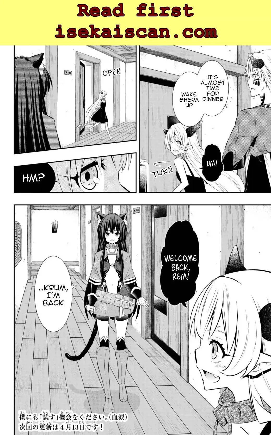 Isekai Maou to Shoukan Shoujo Dorei Majutsu Chapter 88.2 page 11