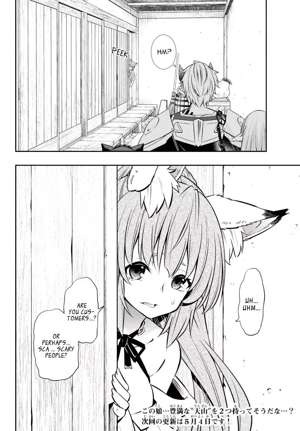 Isekai Maou to Shoukan Shoujo Dorei Majutsu Chapter 89.1 page 19