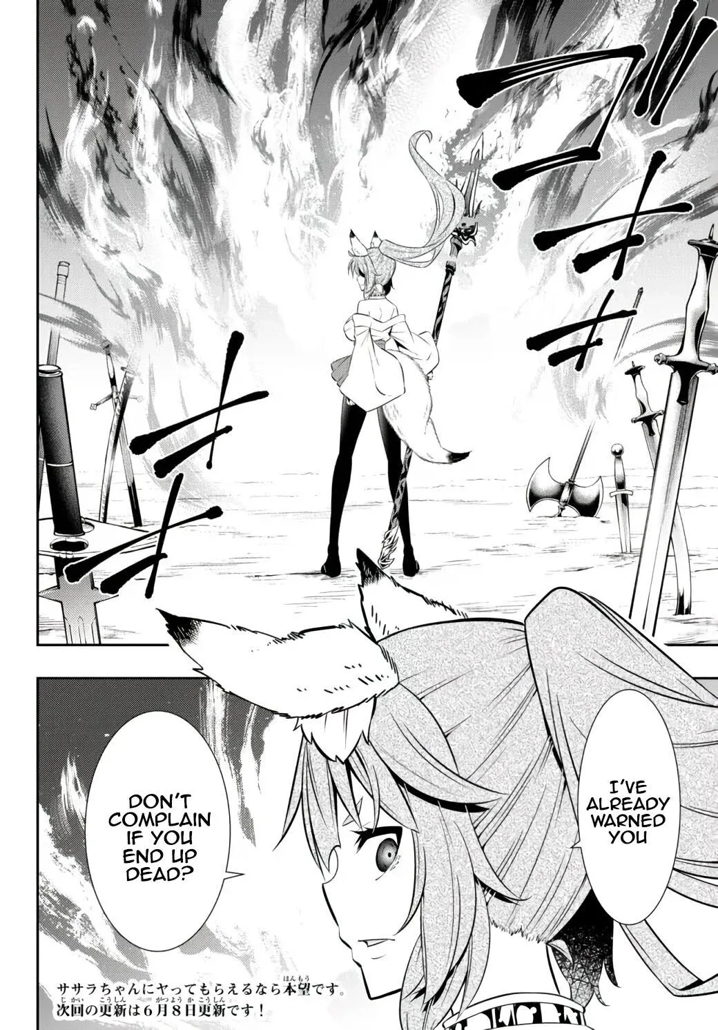 Isekai Maou to Shoukan Shoujo Dorei Majutsu Chapter 90.2 page 17