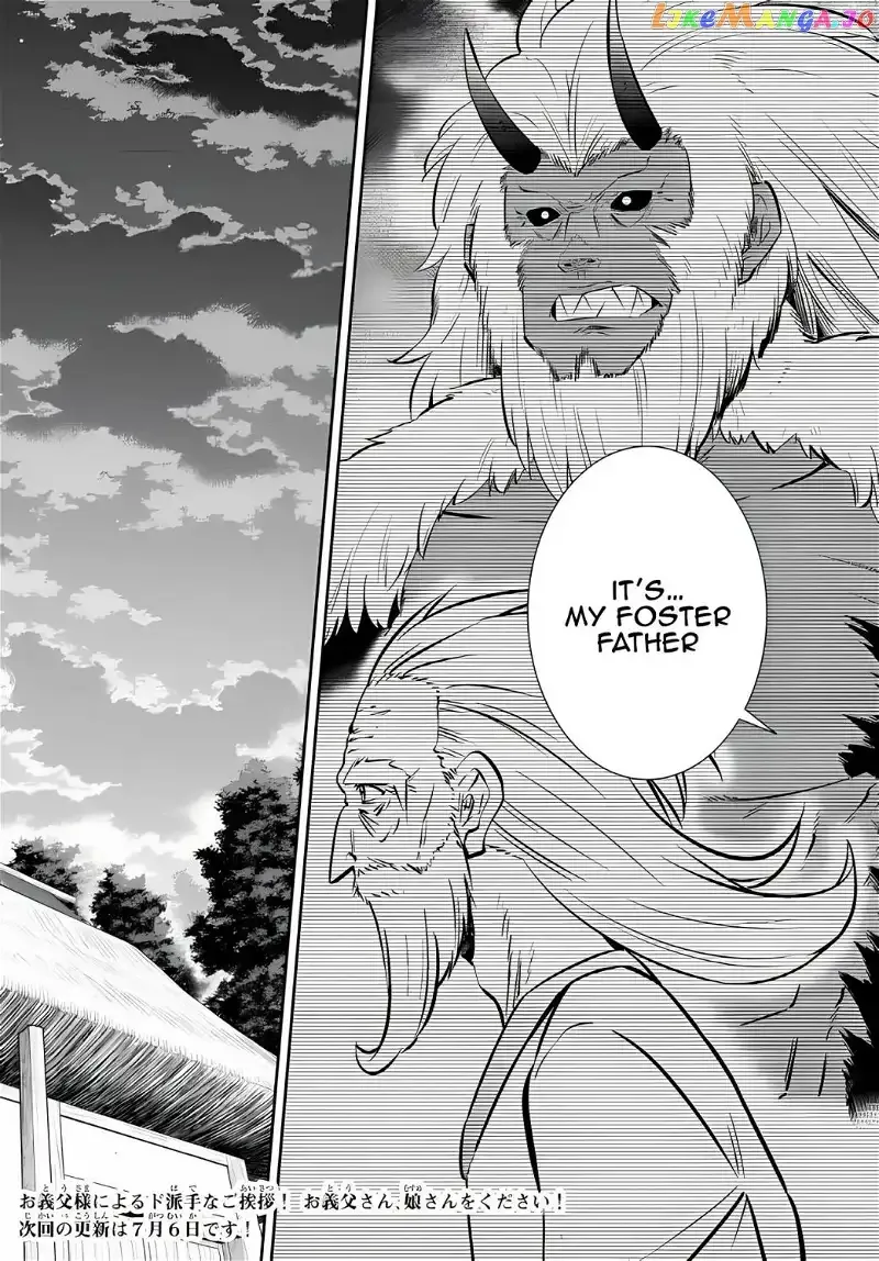 Isekai Maou to Shoukan Shoujo Dorei Majutsu Chapter 91.1 page 12