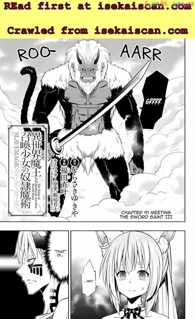 Isekai Maou to Shoukan Shoujo Dorei Majutsu Chapter 91.1 page 2