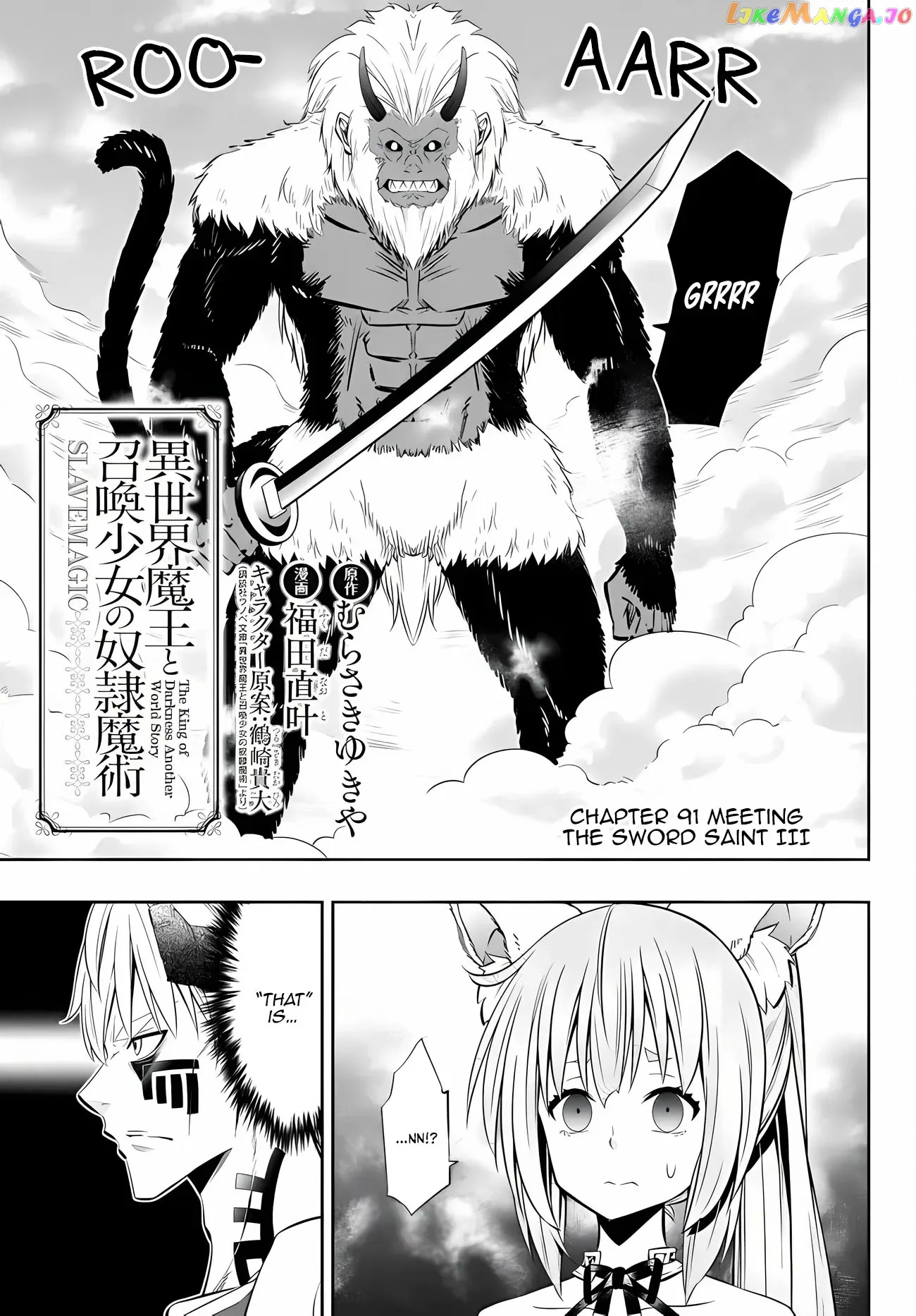 Isekai Maou to Shoukan Shoujo Dorei Majutsu Chapter 91 page 2