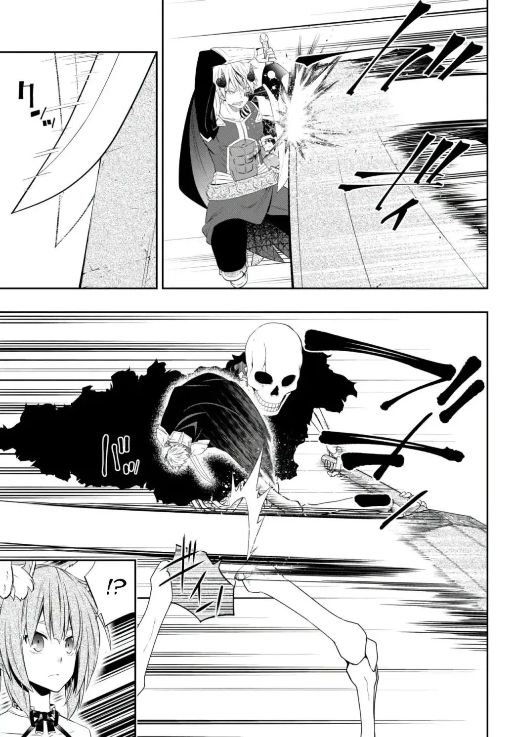 Isekai Maou to Shoukan Shoujo Dorei Majutsu Chapter 93.1 page 16
