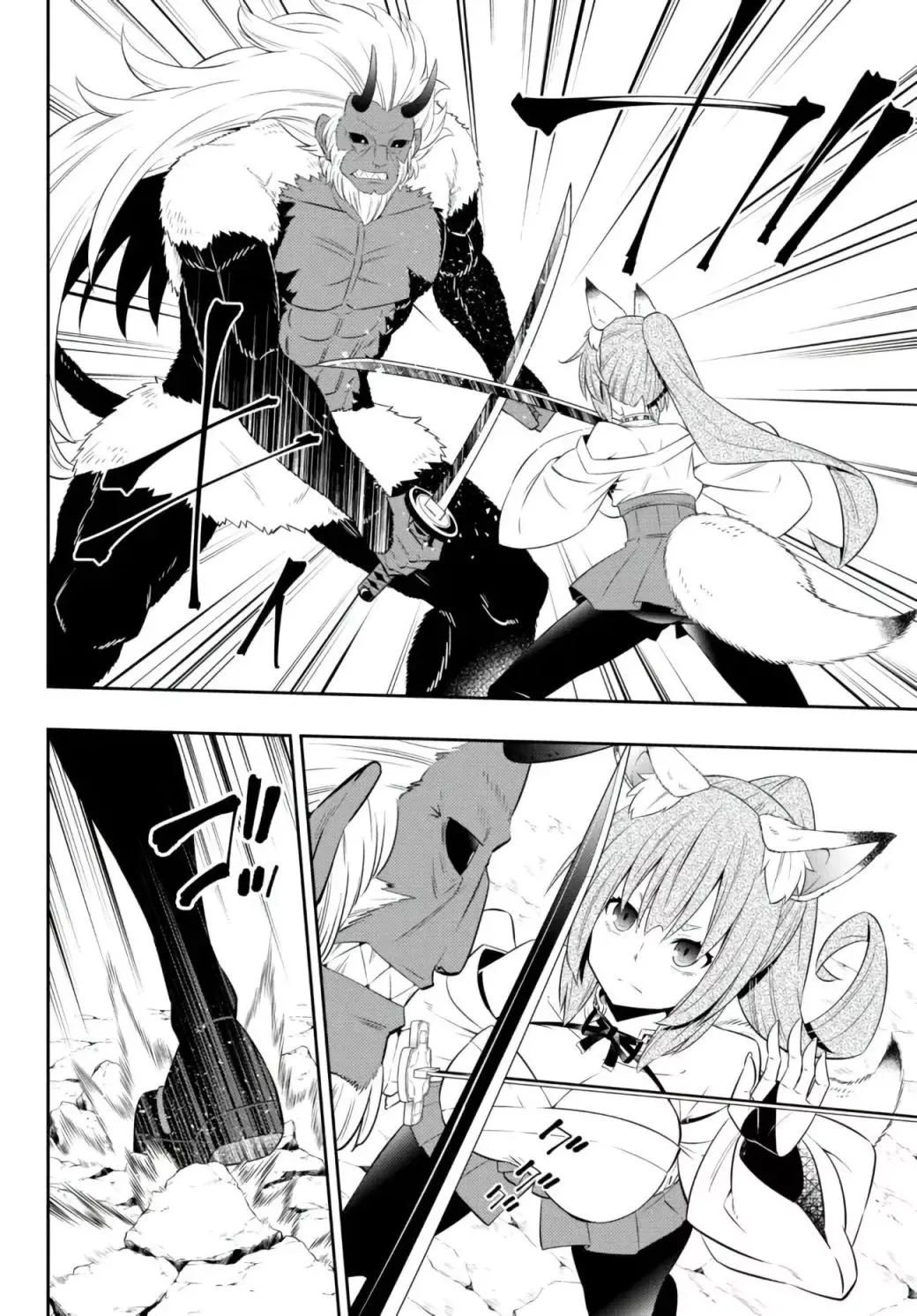 Isekai Maou to Shoukan Shoujo Dorei Majutsu Chapter 93.2 page 13