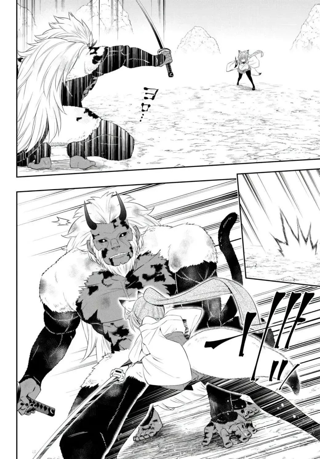 Isekai Maou to Shoukan Shoujo Dorei Majutsu Chapter 93.3 page 2