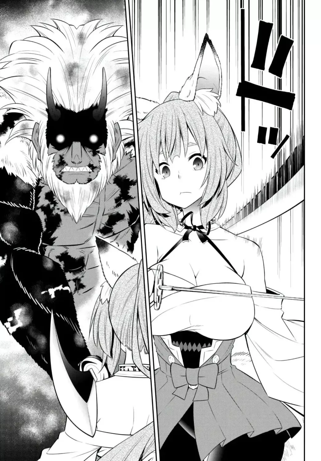 Isekai Maou to Shoukan Shoujo Dorei Majutsu Chapter 93.3 page 5