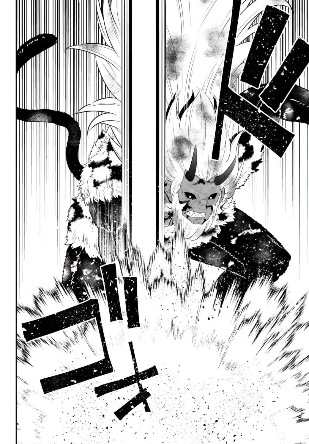 Isekai Maou to Shoukan Shoujo Dorei Majutsu Chapter 93.3 page 6