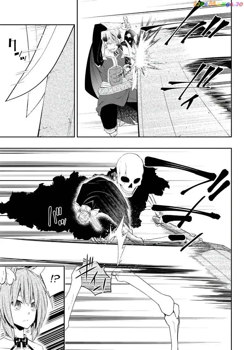 Isekai Maou to Shoukan Shoujo Dorei Majutsu Chapter 93 page 16