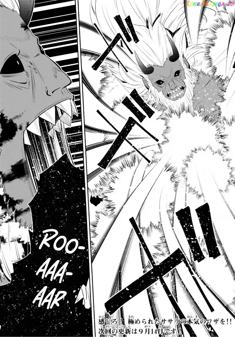 Isekai Maou to Shoukan Shoujo Dorei Majutsu Chapter 93 page 34