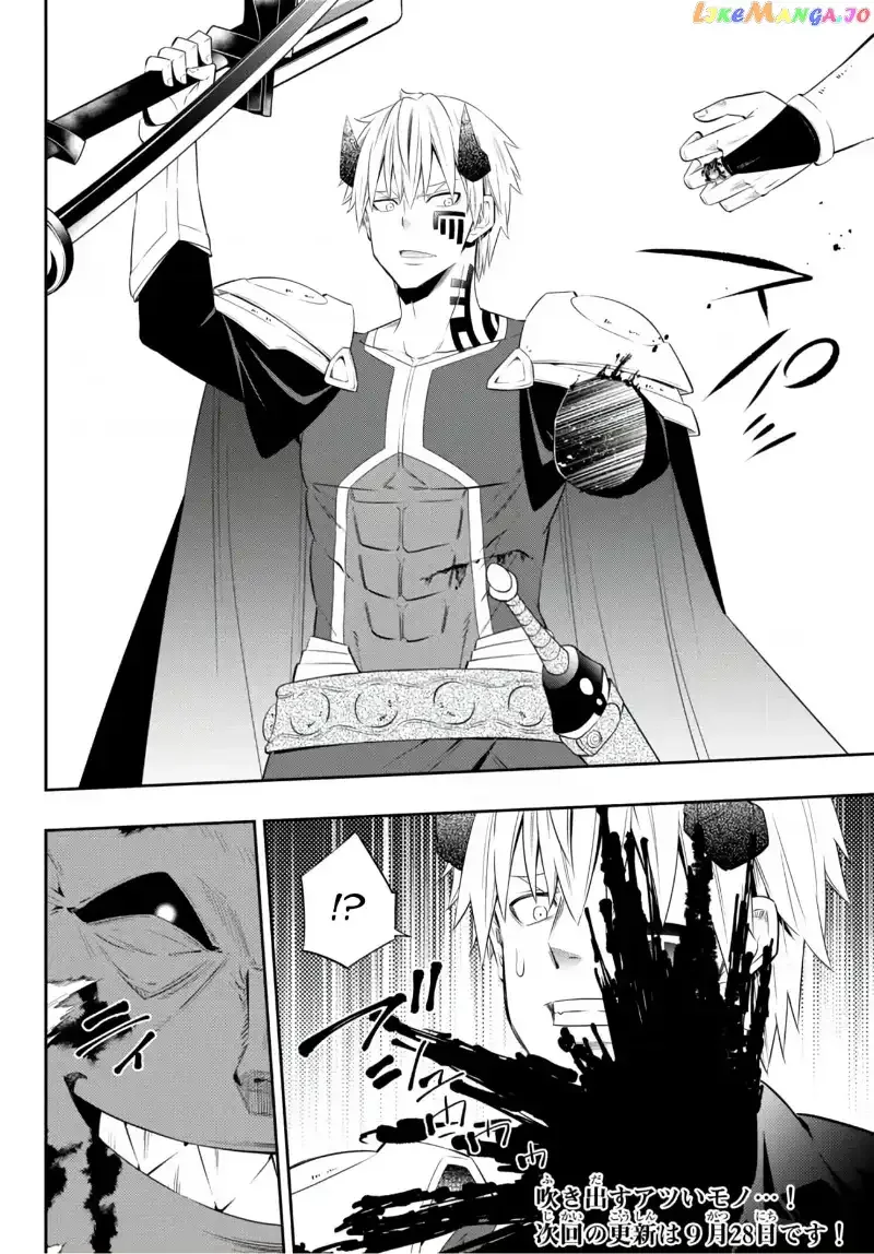 Isekai Maou to Shoukan Shoujo Dorei Majutsu Chapter 93 page 47