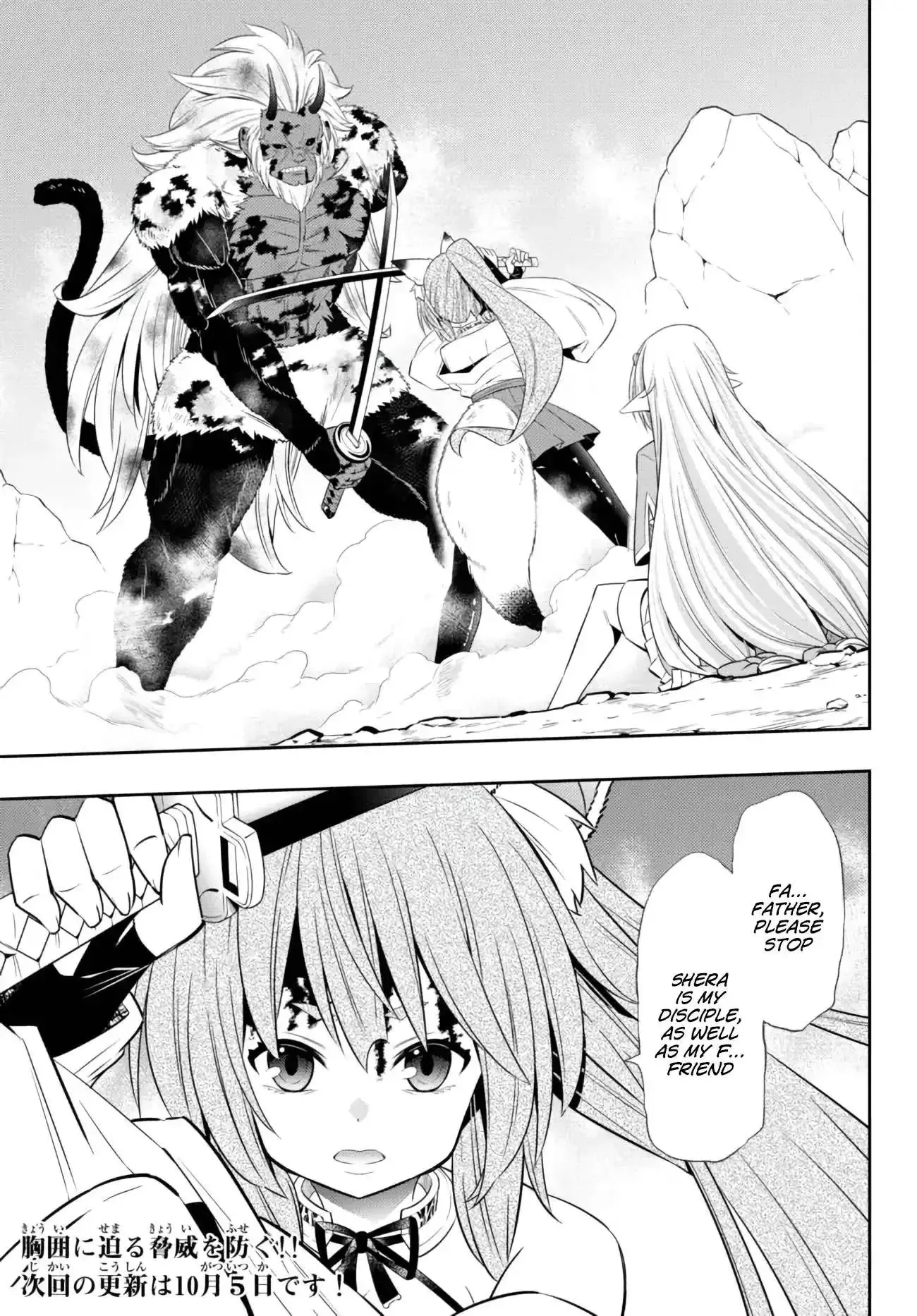 Isekai Maou to Shoukan Shoujo Dorei Majutsu Chapter 94 page 14