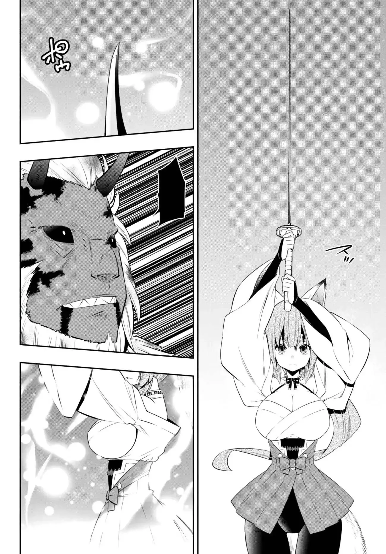 Isekai Maou to Shoukan Shoujo Dorei Majutsu Chapter 94 page 17
