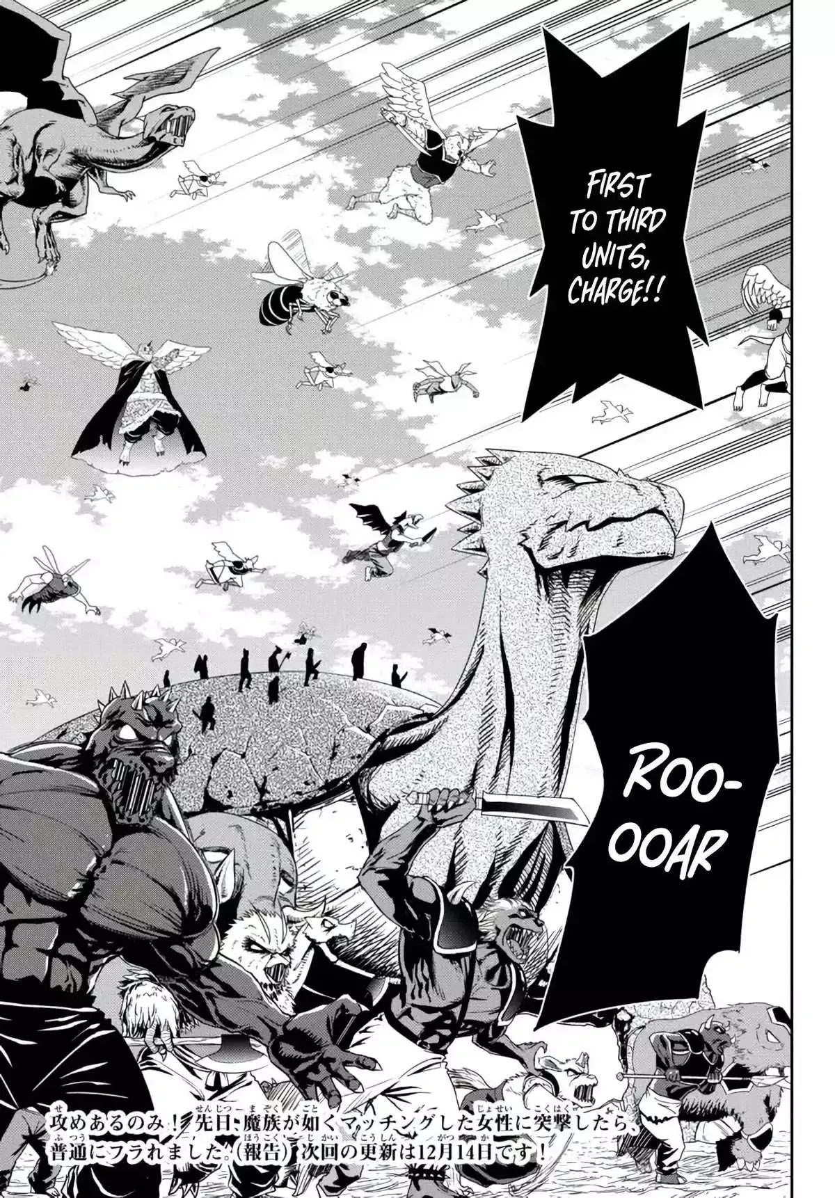 Isekai Maou to Shoukan Shoujo Dorei Majutsu Chapter 96 page 27