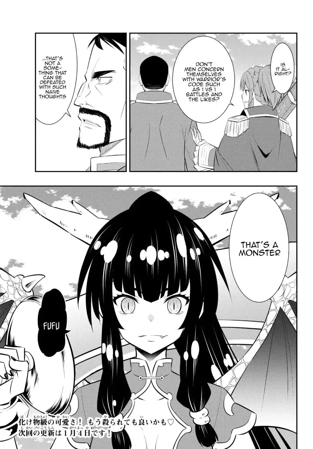 Isekai Maou to Shoukan Shoujo Dorei Majutsu Chapter 96 page 43