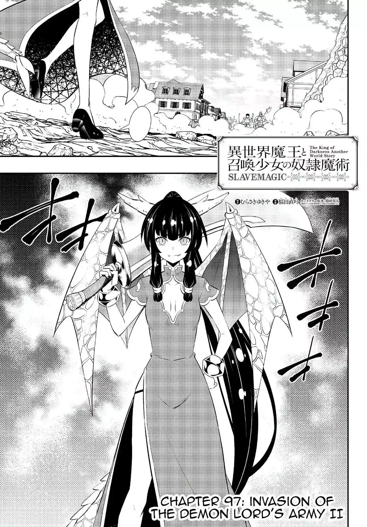 Isekai Maou to Shoukan Shoujo Dorei Majutsu Chapter 97 page 2