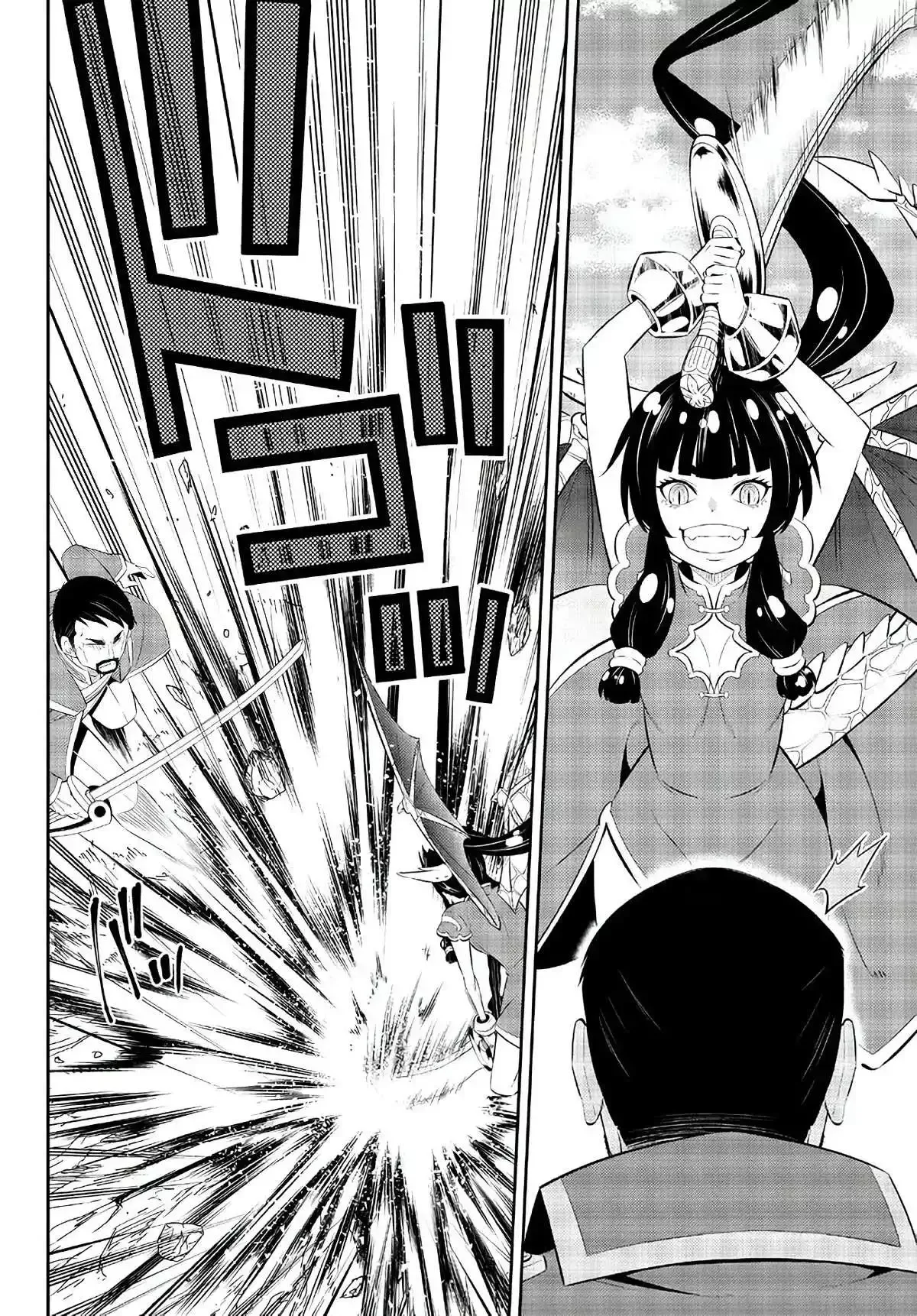Isekai Maou to Shoukan Shoujo Dorei Majutsu Chapter 97 page 11